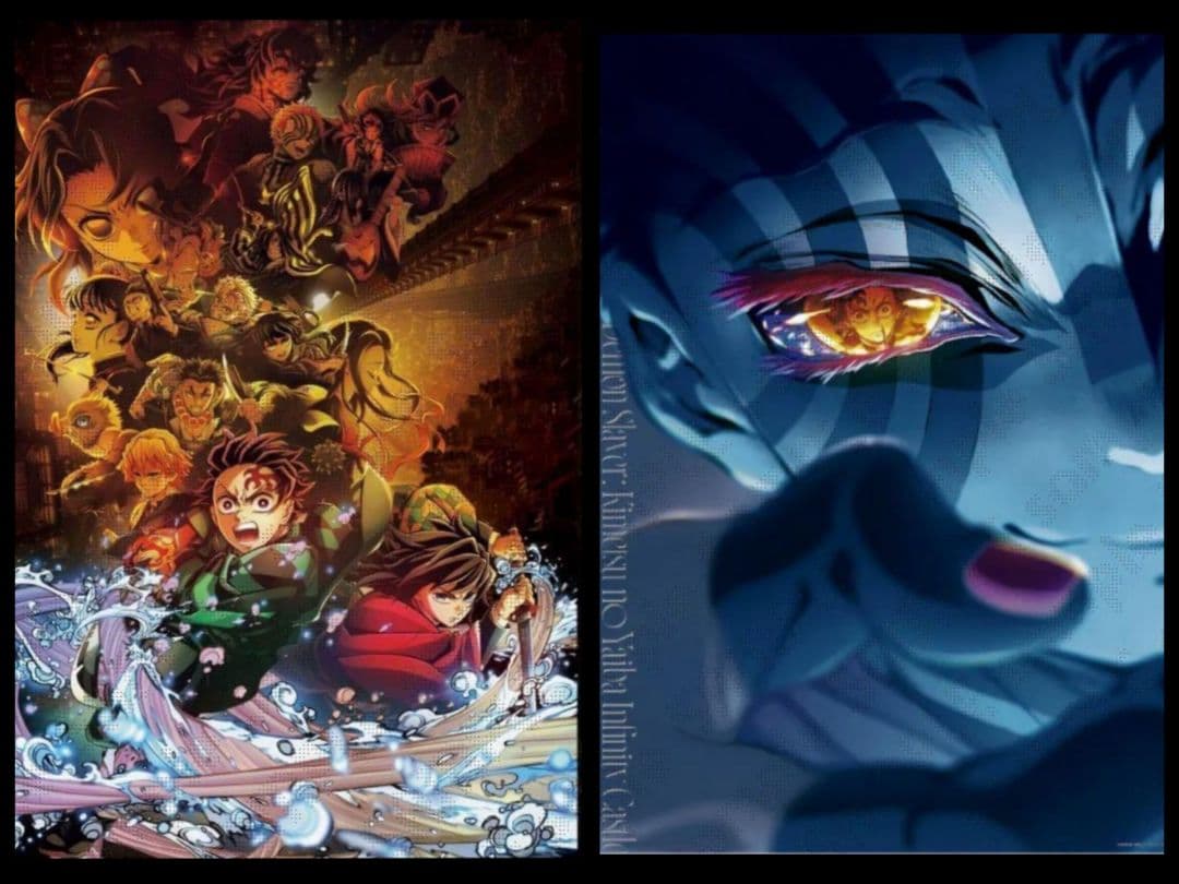 【新品】キービジュアルプレミアムポスター2枚セット 劇場版「鬼滅の刃」無限城編