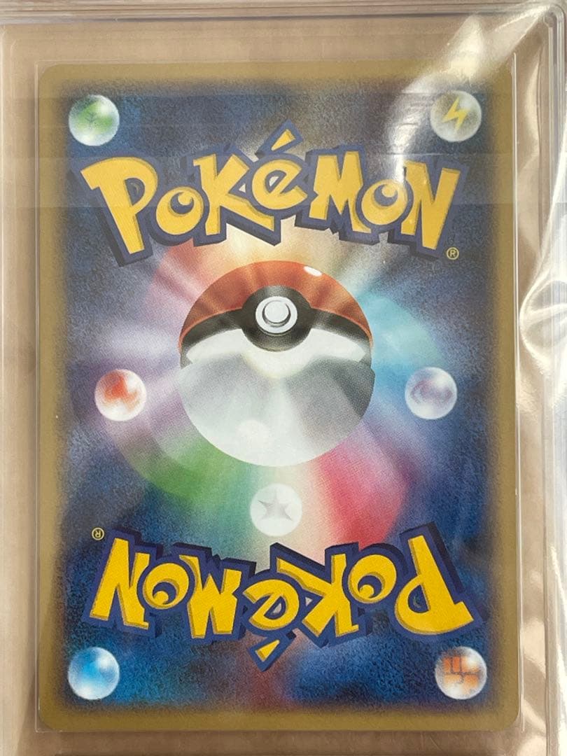 レックウザ ★ 1st Edition 拡張パック 秘境の叫び