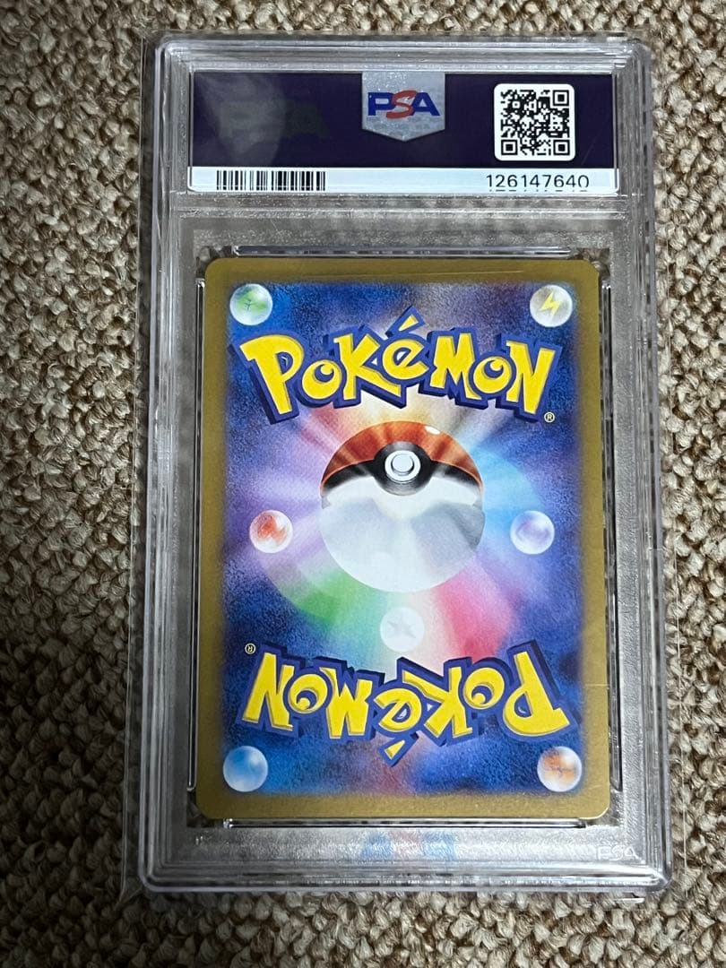 サザレ SAR SV5a クリムゾンヘイズ 092/066