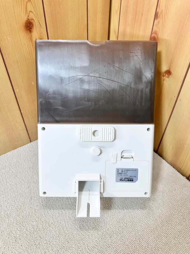 マルカン MARUKAN 給餌器 うさぎの安心オートフィーダー ML-230