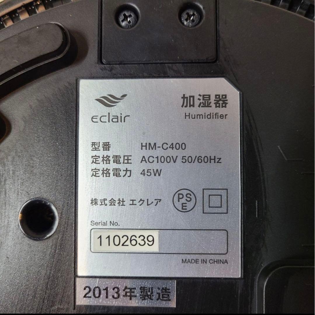 カドー　加湿器