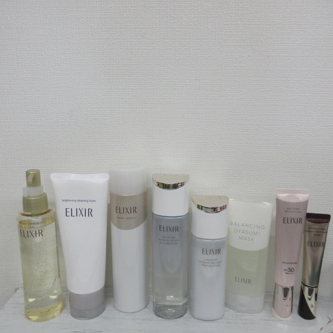 エリクシール まとめ売り