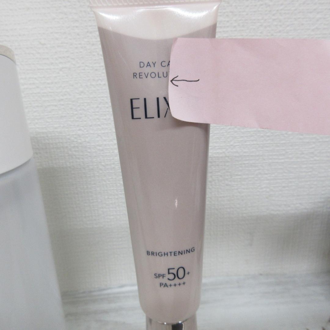 エリクシール まとめ売り