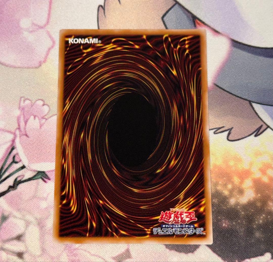 スターダスト・ドラゴン/バスター プリズマ