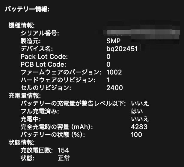 メモリ16GBアップグレード MacBookPro 2020 13インチ