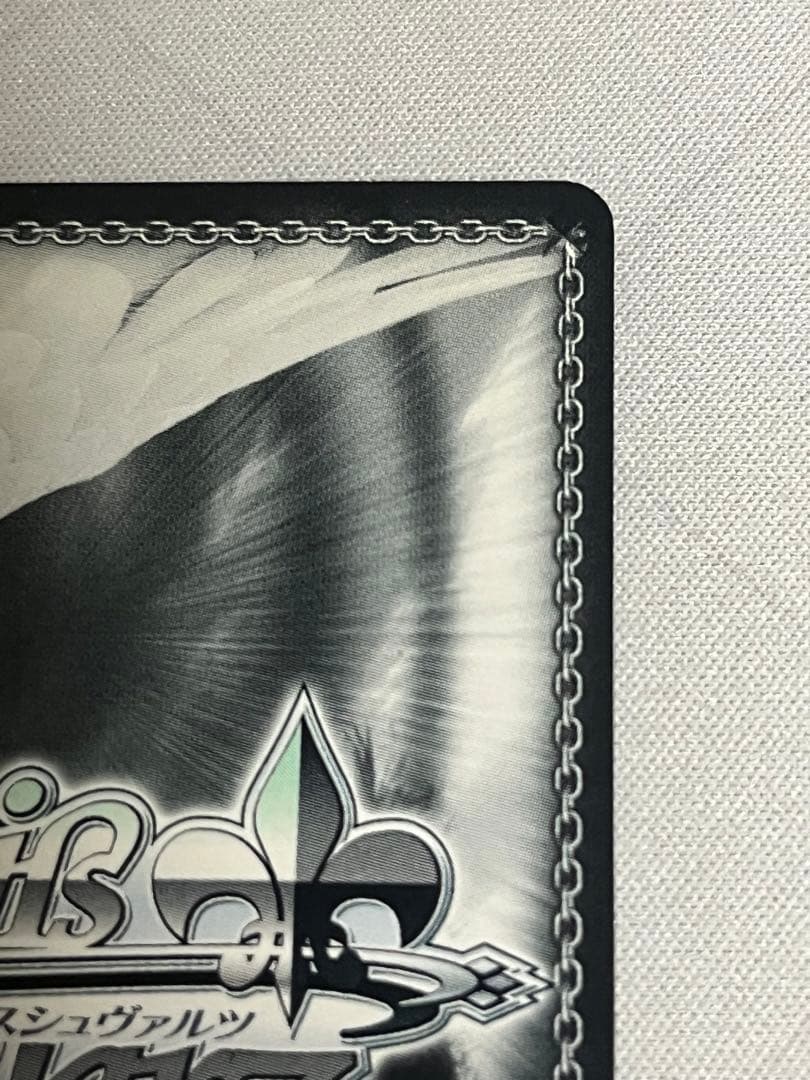 ws ヴァイスシュヴァルツ　万象の王　アーチャー　sp サイン