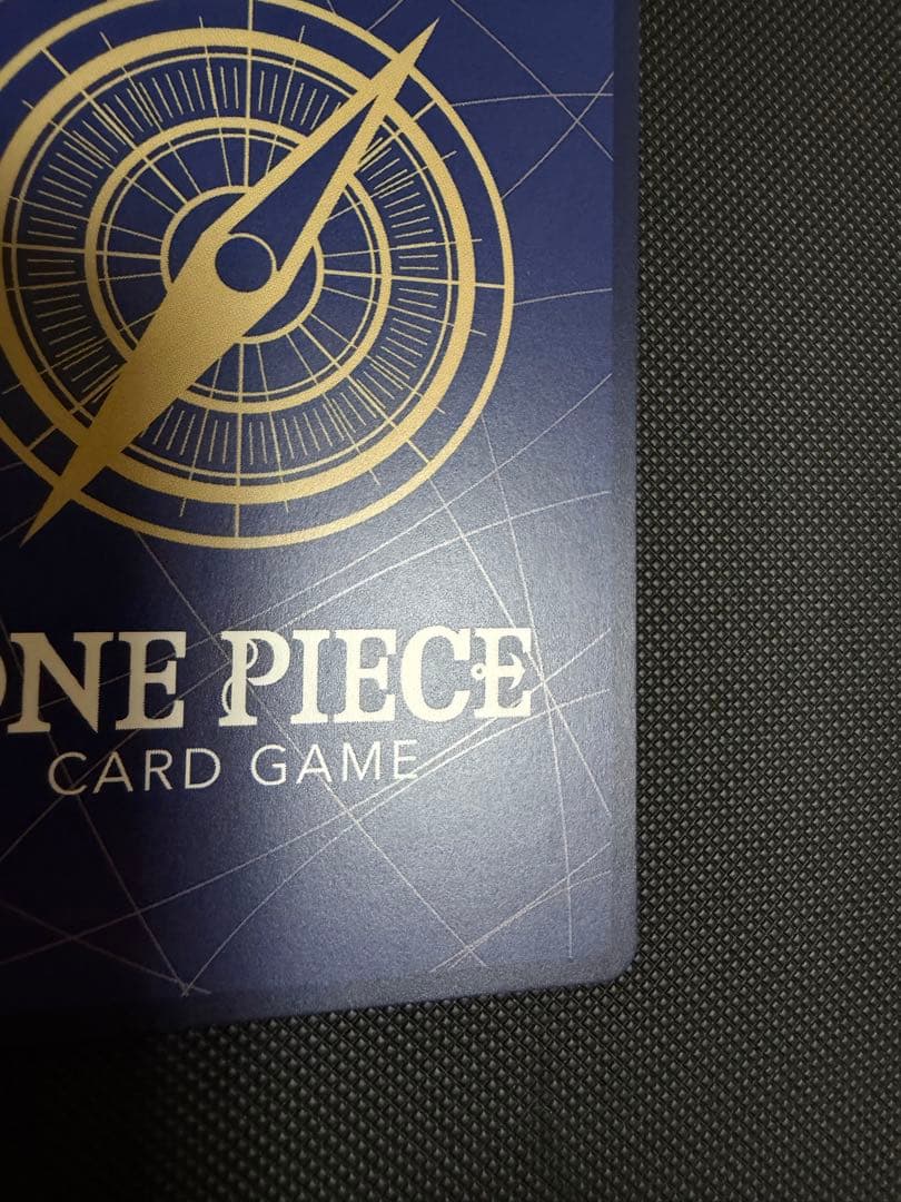 ジュラキュール・ミホーク　蒼海の七傑　コミパラ