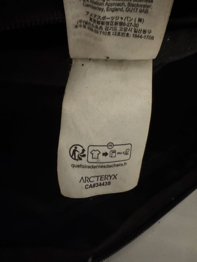 ARC'TERYX イオン ギア オーガナイザー