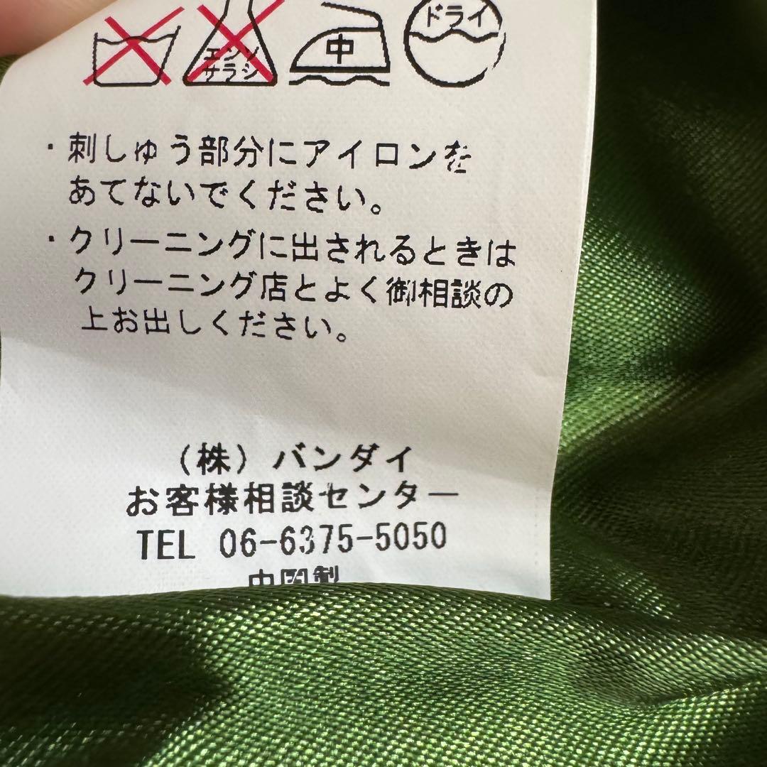 侍戦隊シンケンジャー　谷千明　スカジャン