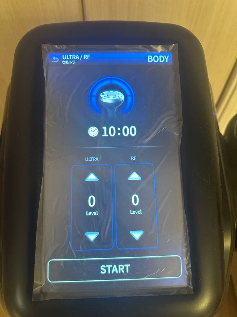 ⭕️限定価格⭕️ セルゼロスマート　数回使用のみ！付属品付