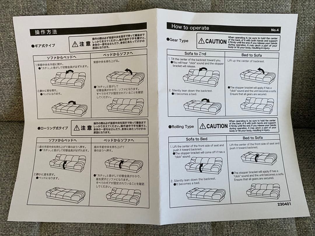 グレー ファブリック ソファベッド