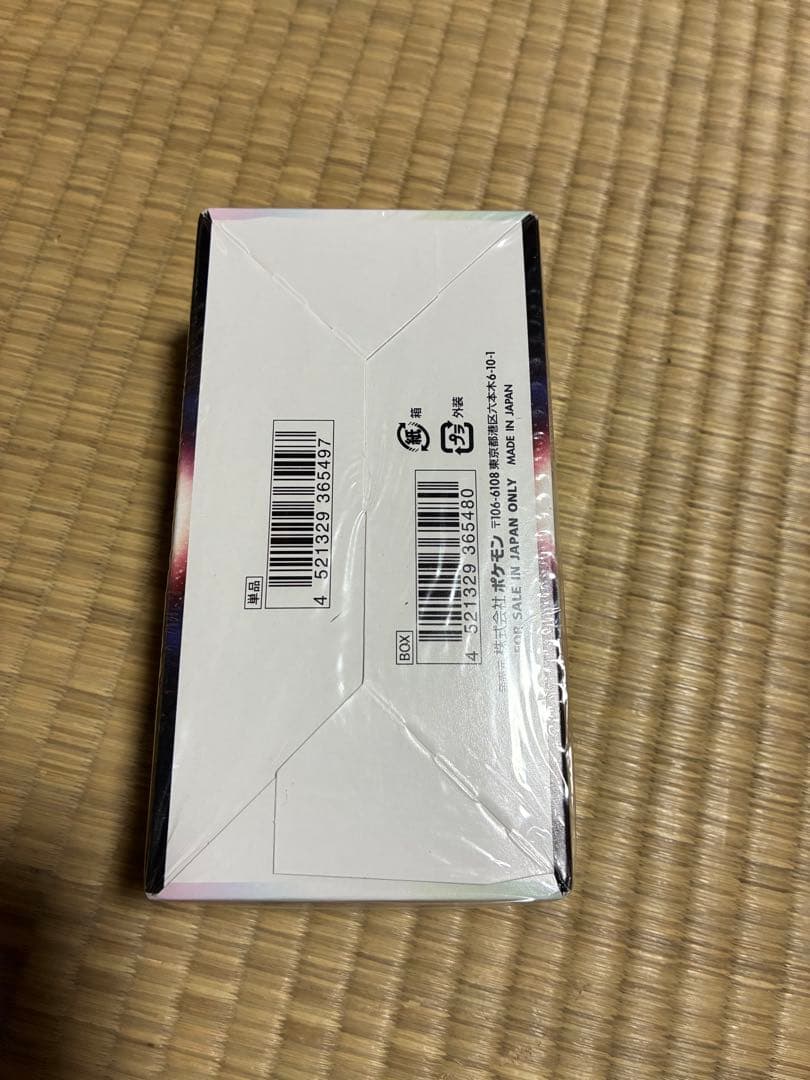 白熱のアルカナ　BOX シュリンク付き