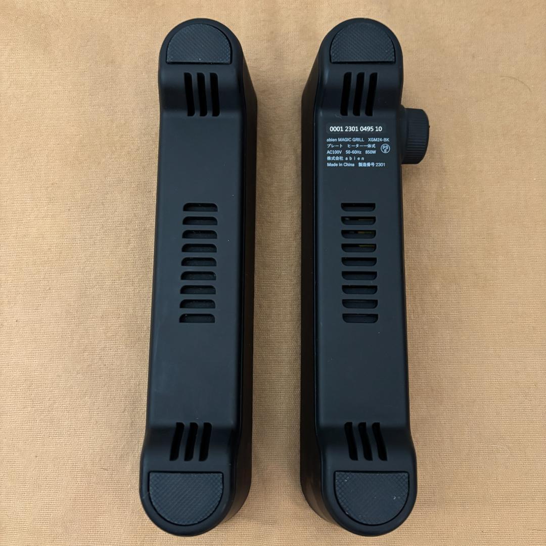 abien MAGIC GRILL （2022モデル）XGM24-BK