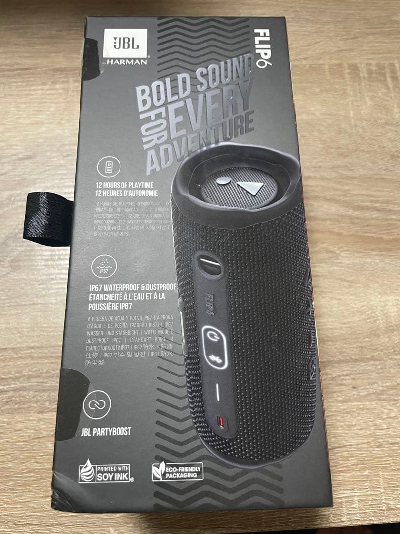 JBL FLIP6 Bluetoothスピーカー