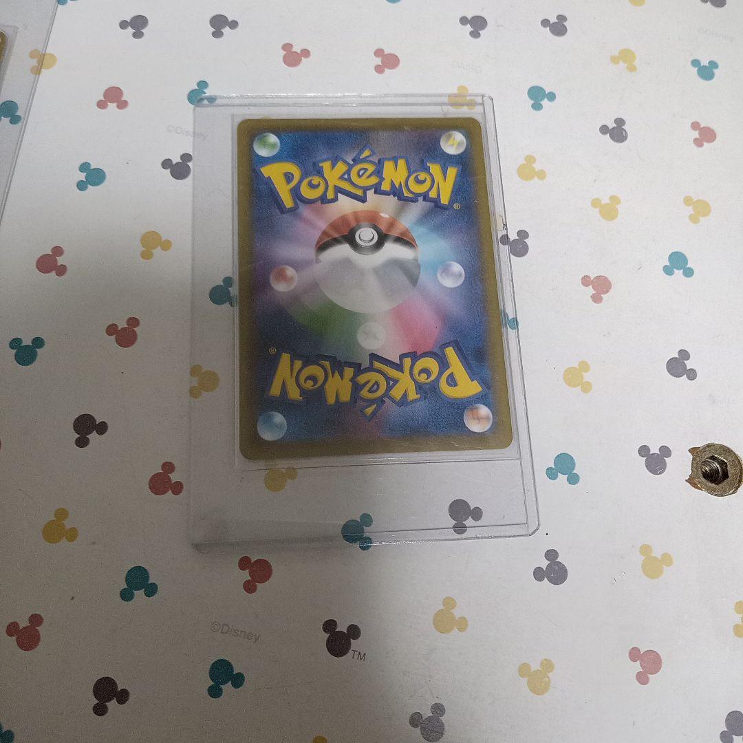 バトレックス V ポケモンカード 210HP