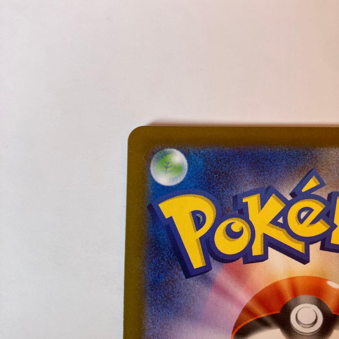 ポケモンカード　SARメイのはげまし　SRメイのはげまし2枚セット ムニキスゼロ