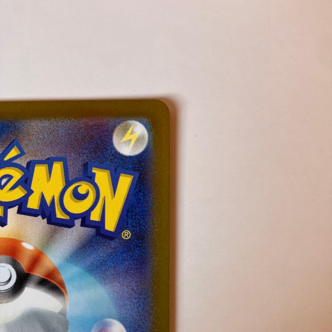 ポケモンカード　SARメイのはげまし　SRメイのはげまし2枚セット ムニキスゼロ