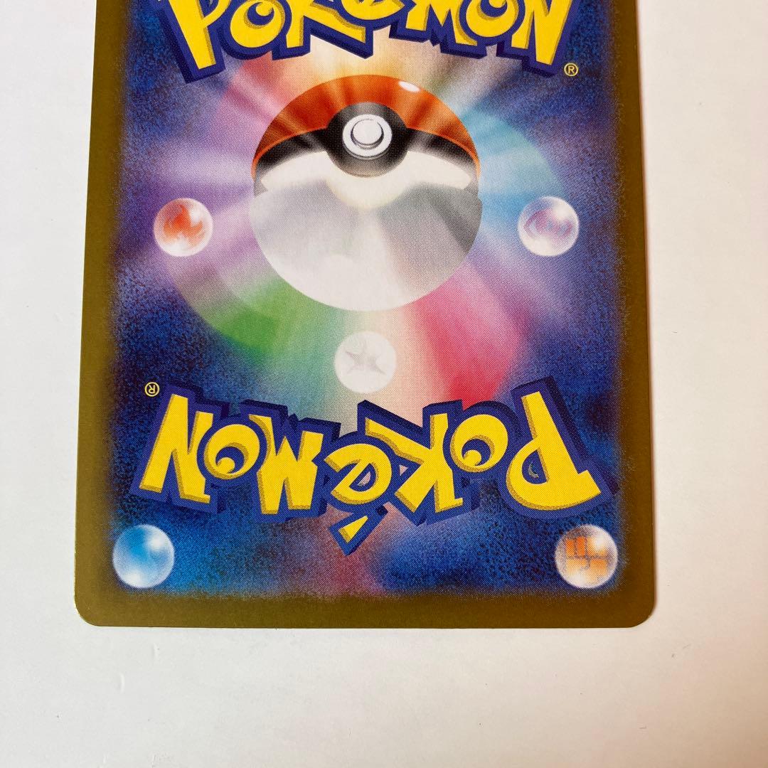 ポケモンカード　SARメイのはげまし　SRメイのはげまし2枚セット ムニキスゼロ