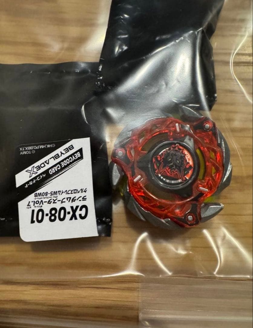 Beyblade X まとめ売り （エアロペガサス新品未開封）
