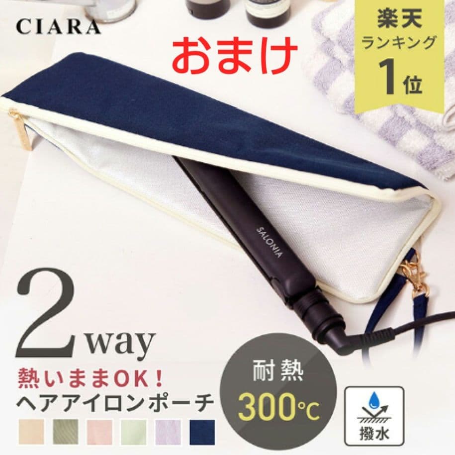 【数回使用の美品】リファカールアイロン プロ 38（ブラック）