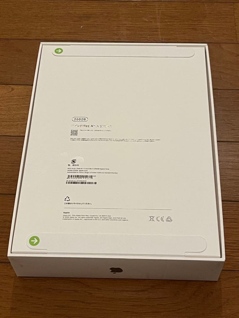 ク*)様 新品未開封 iPad Air M3 256GB wifi スペースグレ