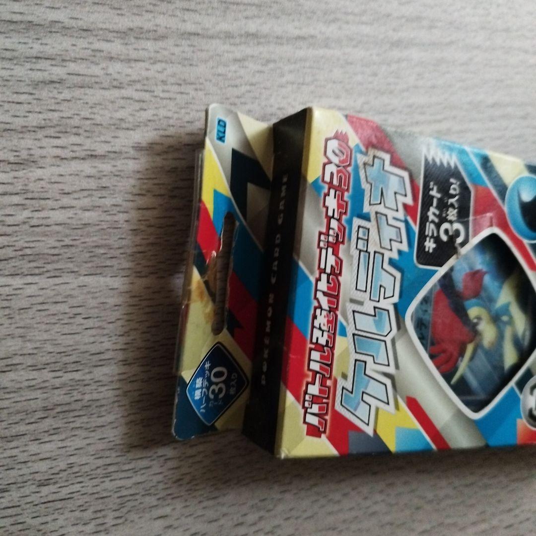 ポケモンカード　ケルディオ、コバルオン、ビリジオン、テラキオン、プラズマ団