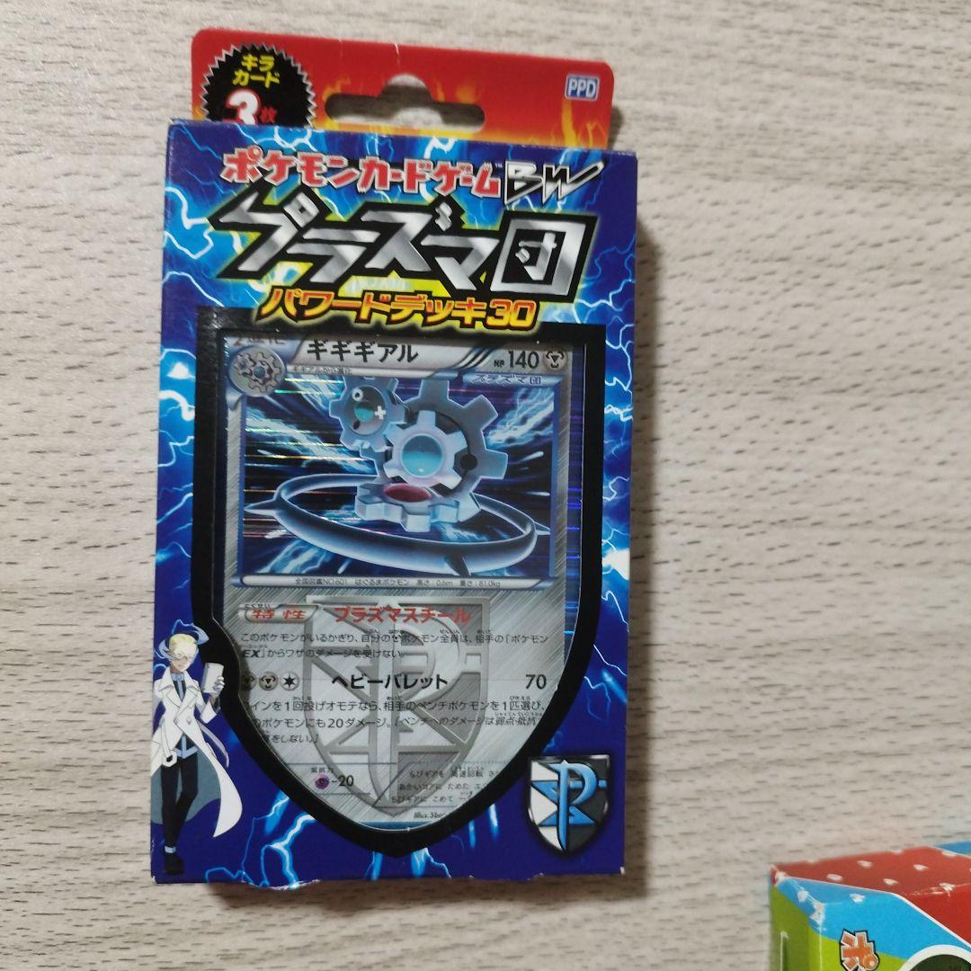 ポケモンカード　ケルディオ、コバルオン、ビリジオン、テラキオン、プラズマ団