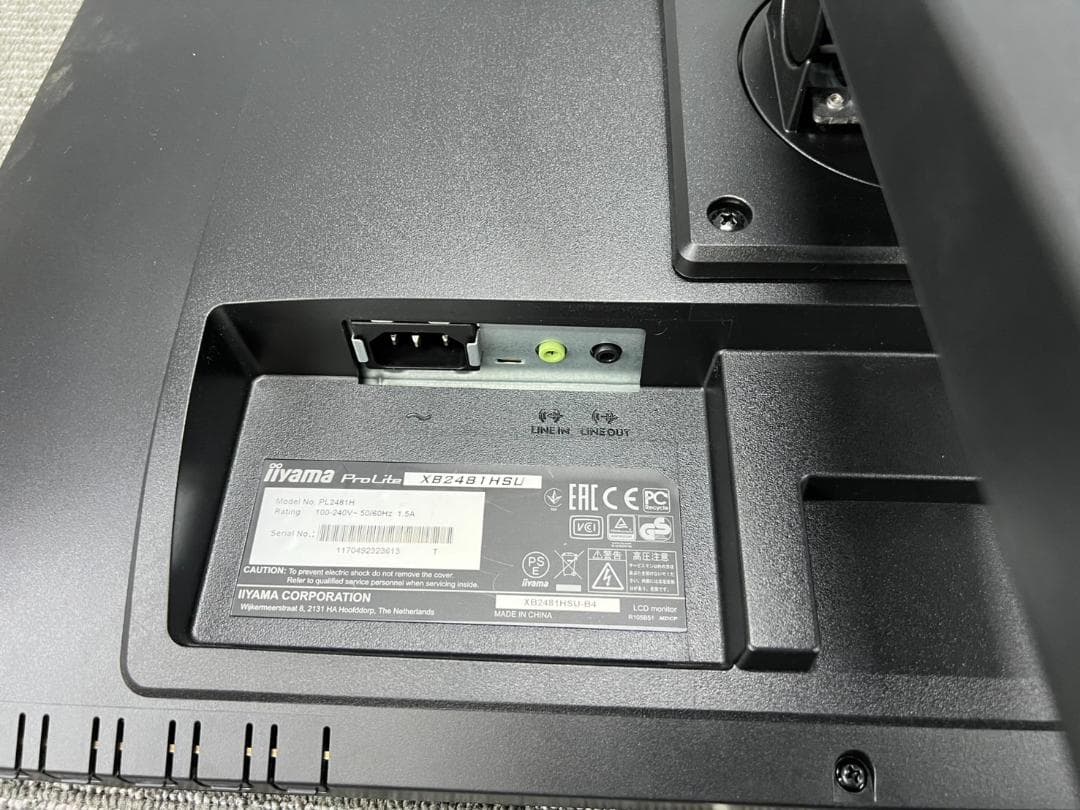 B送料無料◆イイヤマ◆23.8インチPCモニター ゲーミング◆XB2481HSU