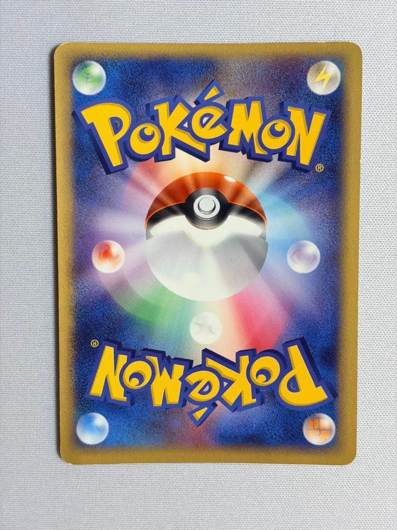 ポケモンカード ポケパークのピカチュウ 004/009