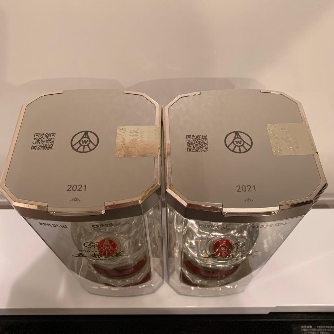 Wuliangye(五粮液)500ml 2本セット 2021年製