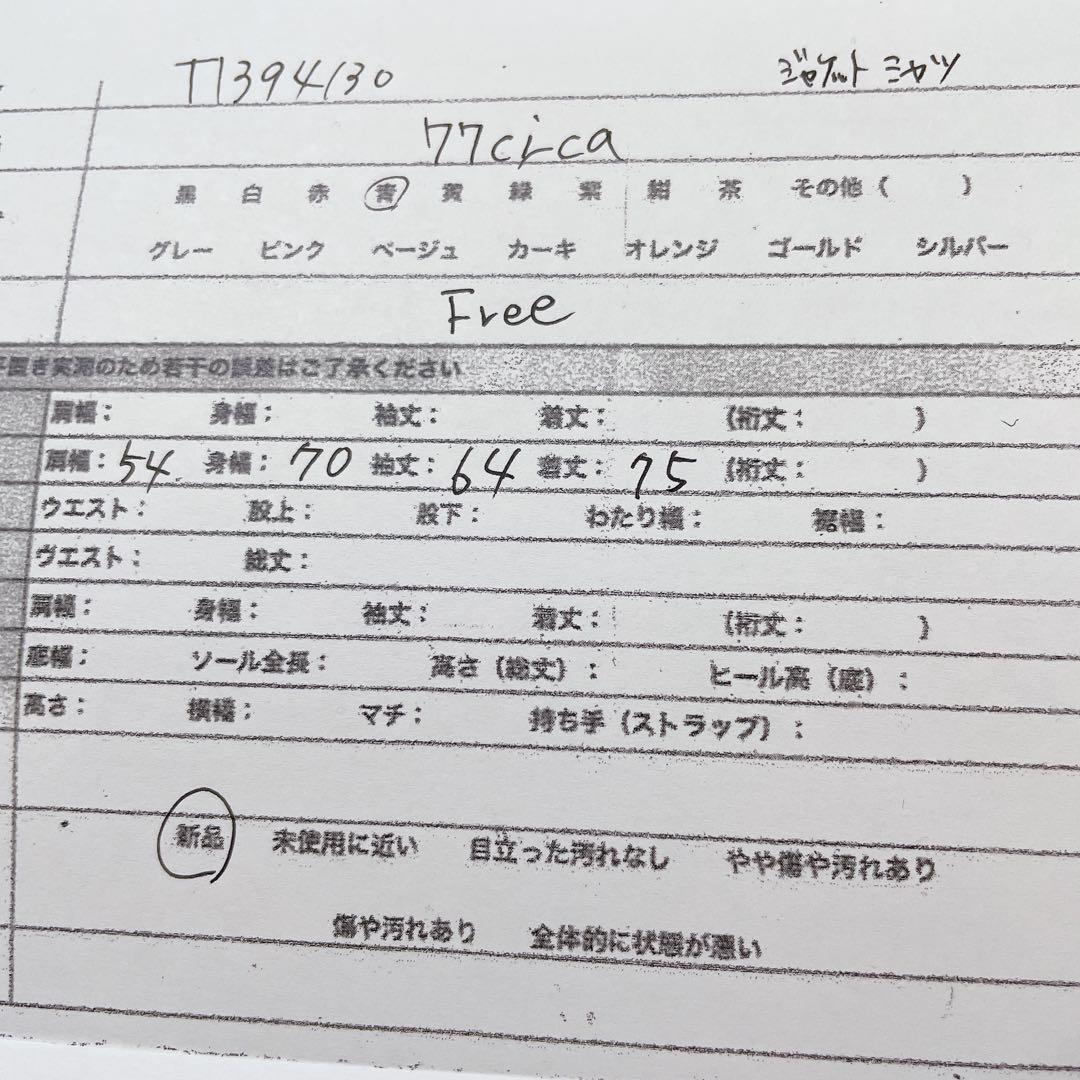 【新品】77circa × Wrangler デニム シャツ カバーオール