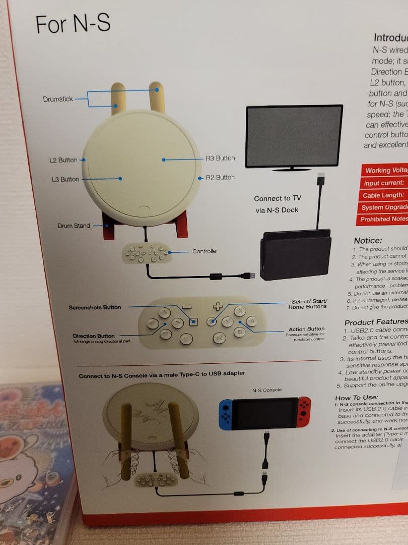 太鼓の達人 セット Nintendo Switch用　ドンダフルフェスティバル