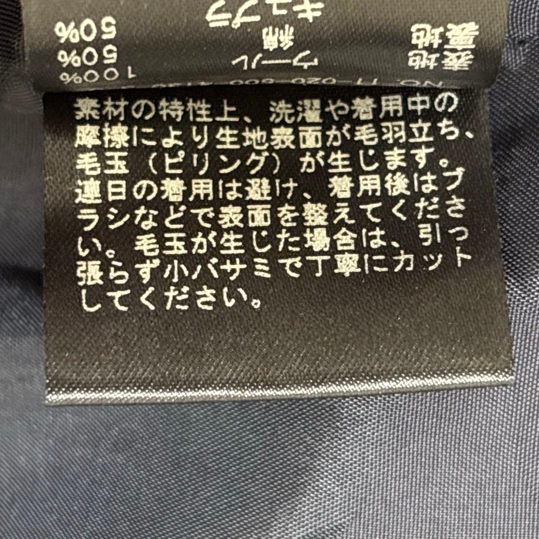 smsmsm 様　DEUXIEME CLASSE ネイビー ピーコート　Mサイズ