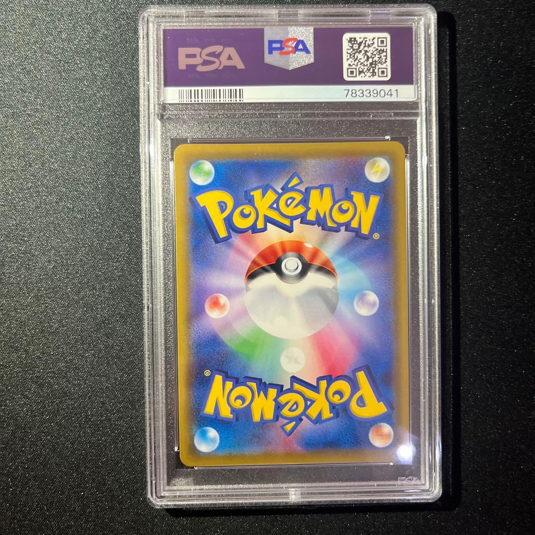 ピカチュウCHR PSA10 ドリームリーグ【PSA10】【匿名配送】