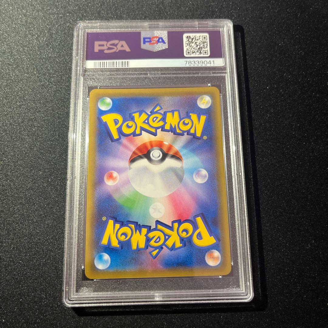 ピカチュウCHR PSA10 ドリームリーグ【PSA10】【匿名配送】