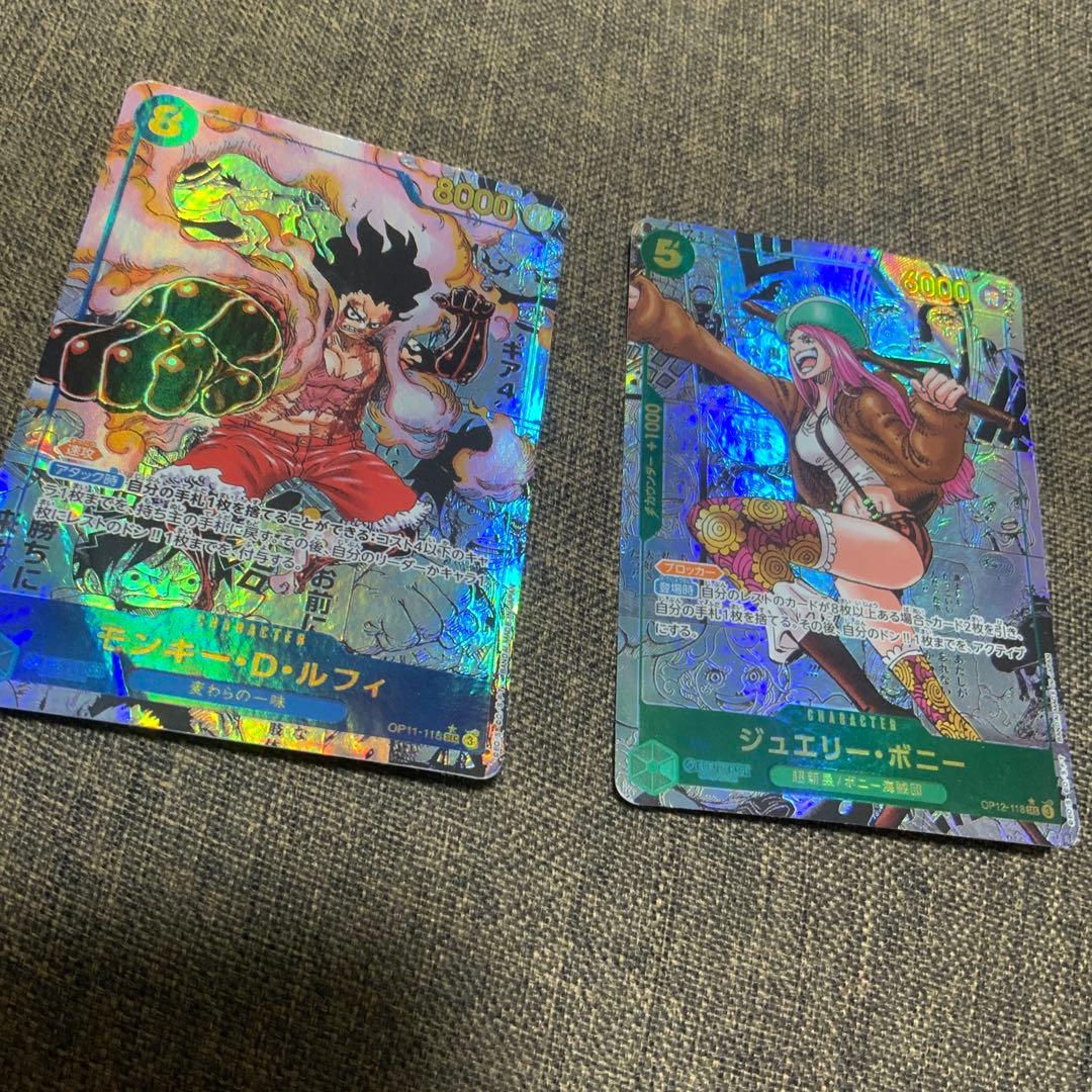 コミパラ　スーパーパラレル　ルフィ　ポニー　　折れあり