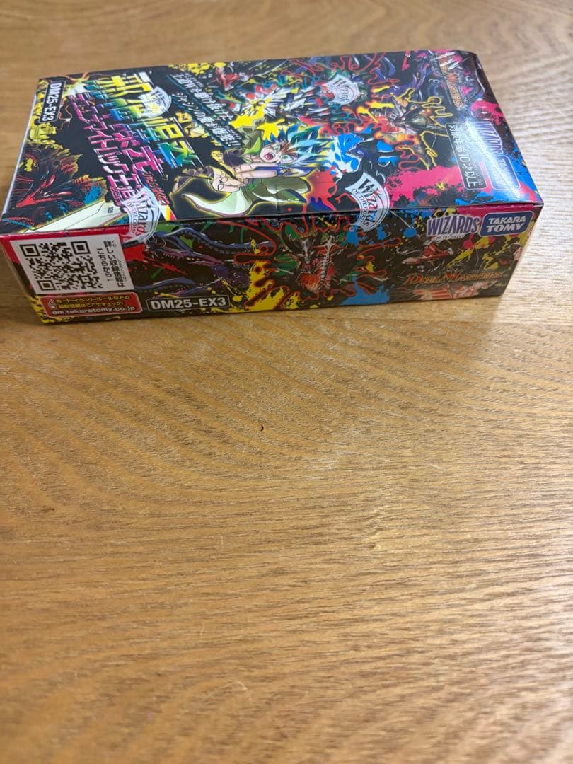 デュエルマスターズ 邪神爆発 デュエナマイトパック 王道W DM25-EX3