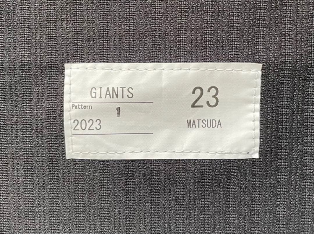 くま太郎様　読売ジャイアンツ プレーヤーズコレクタブル2023松田宣浩選手