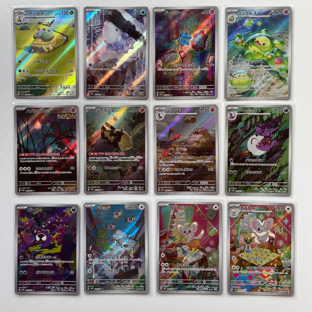 ワイルドフォース•サイバージャッジ AR コンプ