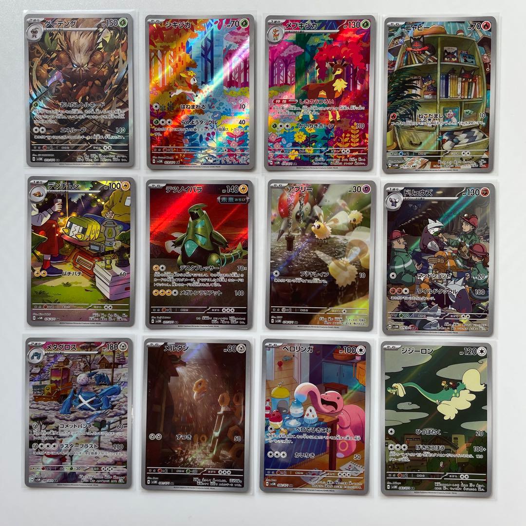 ワイルドフォース•サイバージャッジ AR コンプ