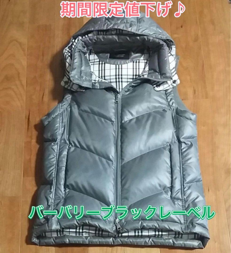1/31までSALE☆ バーバリーブラックレーベル グレー ダウンベスト