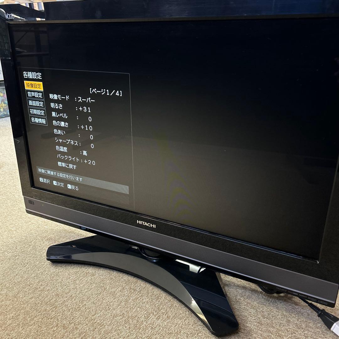 【送料込み】日立 液晶テレビ WOOO L32-XP05 HDD内臓 32型