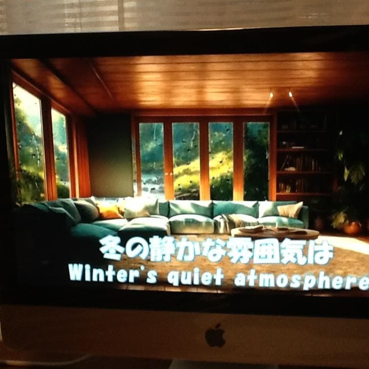 年末セール　iMac 21.5-inch, Late 2013