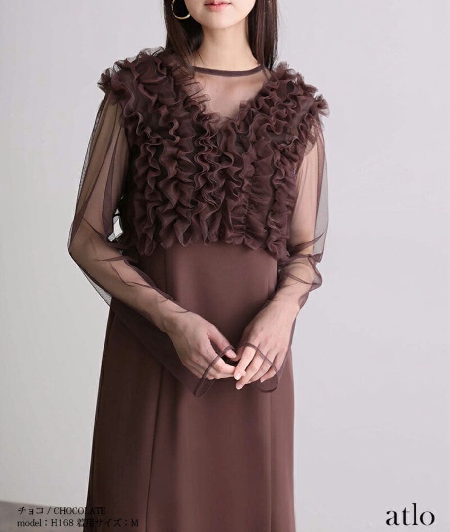 チュール ボリューム フリル ベスト トップス ワンピース 結婚式 お呼ばれ