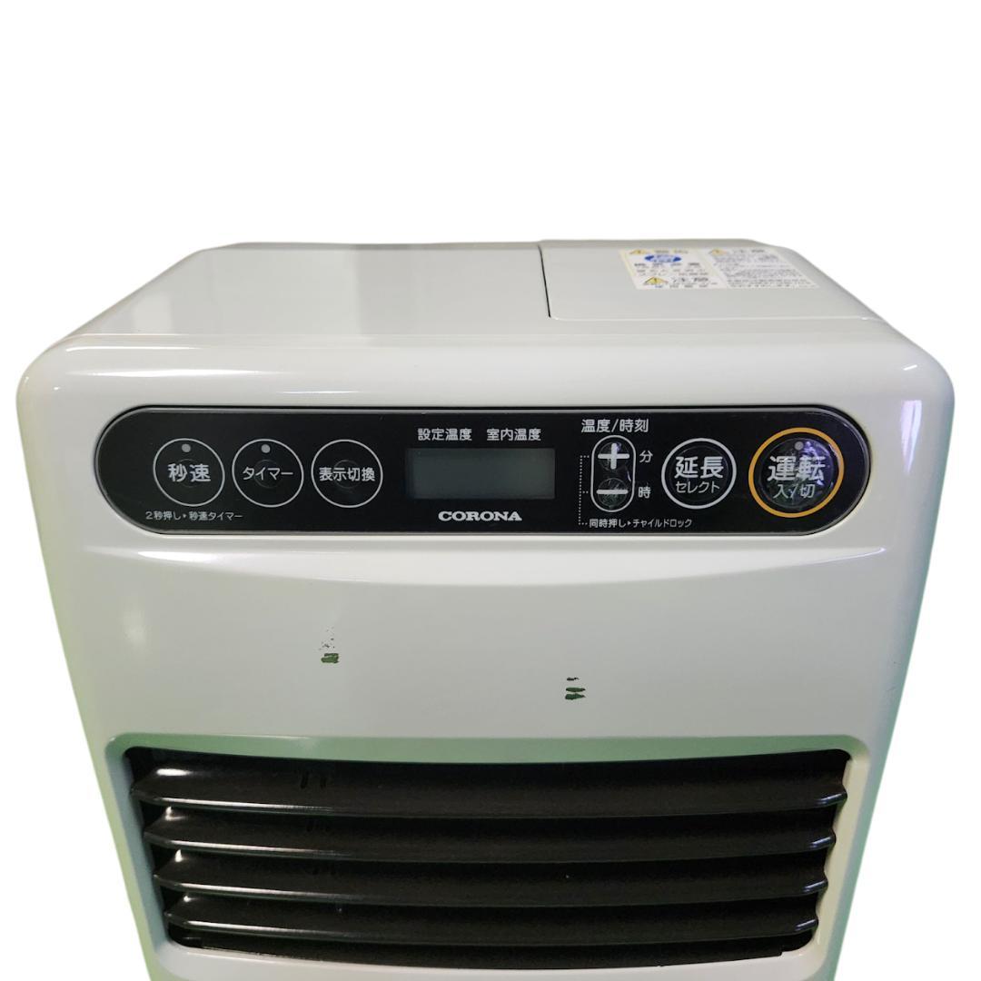 CORONA コロナ 石油ファンヒーター FH-G3222Y 取扱説明書付き