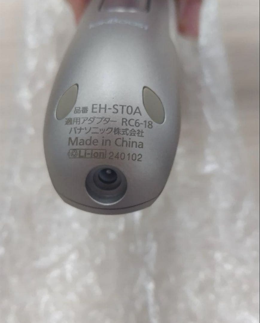 Panasonic beBoost 美顔器