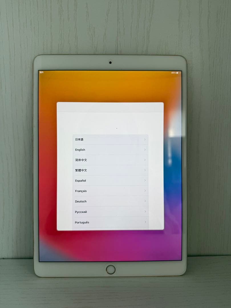 Apple iPad Pro 10.5インチ ゴールドモデル