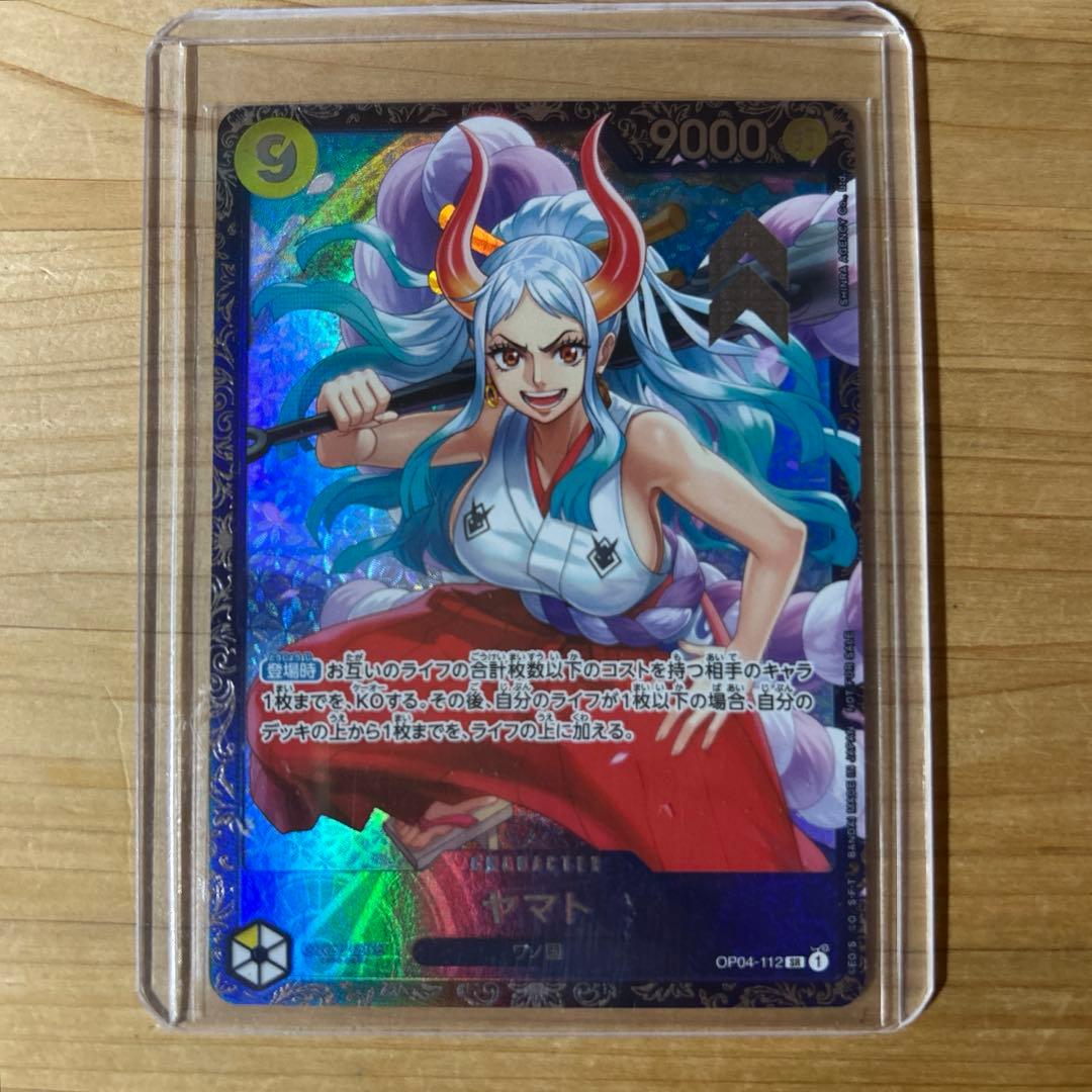 ヤマト　フラッグシップ　新品未開封