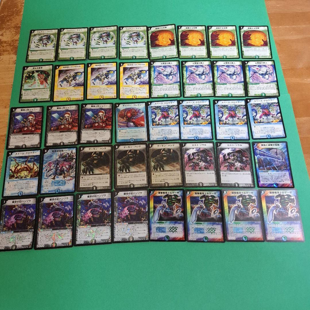 シノビドルゲーザ　フル初期　おまけつき デュエマクラシック08