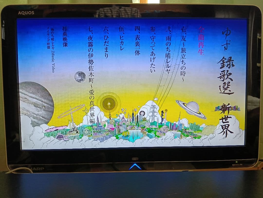 SHARP　2番組同時録画可能　シャープ ブルーレイレコーダー　BD-W570